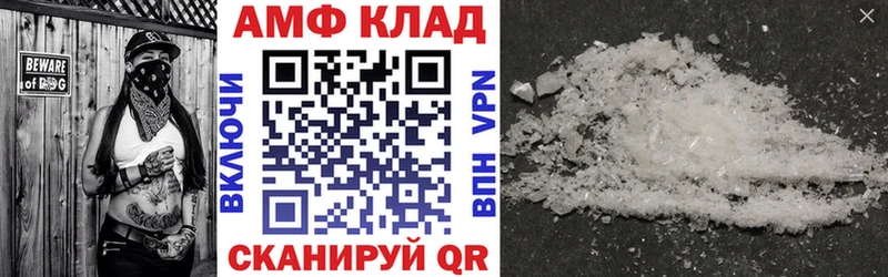 АМФЕТАМИН Розовый  MEGA ССЫЛКА  Урус-Мартан 