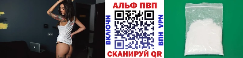 A PVP крисы CK  Урус-Мартан 