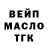 Канабис THC 21% Luda Tretyakova