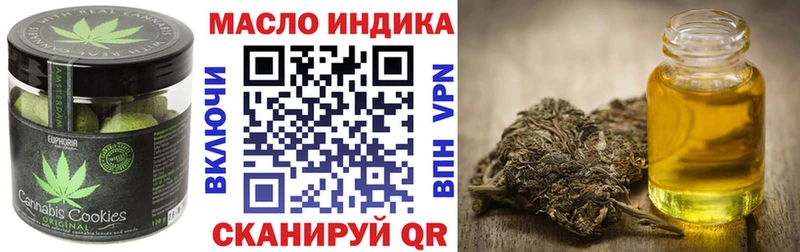 Печенье с ТГК конопля  как найти наркотики  Урус-Мартан 