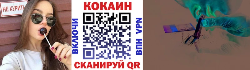 где купить наркоту Урус-Мартан Cocaine Боливия
