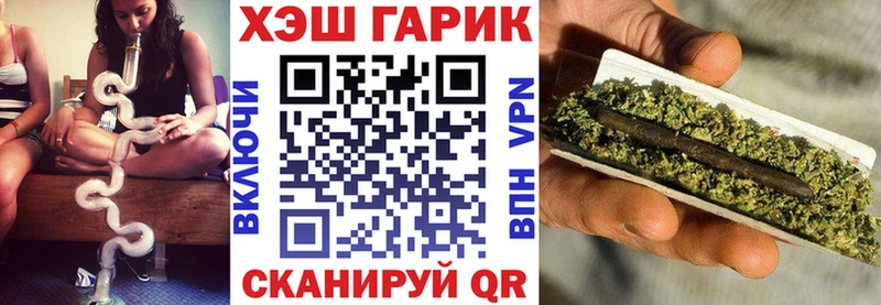 ГАШ hashish  хочу   Урус-Мартан 