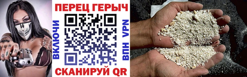 цена наркотик  МЕГА зеркало  ГЕРОИН VHQ  Урус-Мартан 