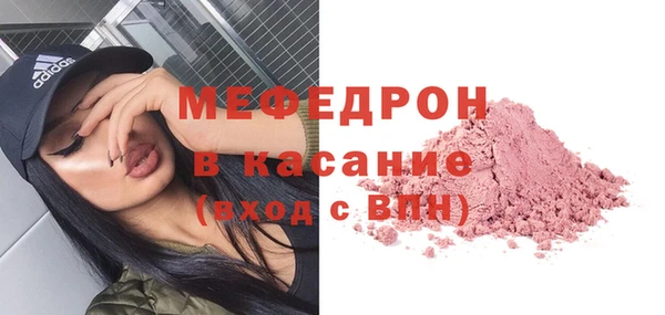 МДМА Арсеньев