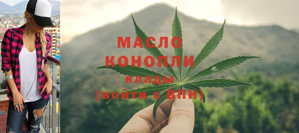 метадон Армянск
