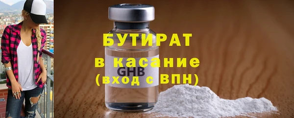прущие крисы Аркадак