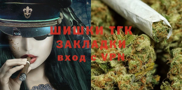 МДМА Арсеньев