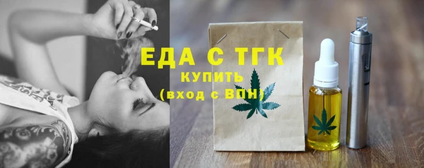 прущие крисы Аркадак
