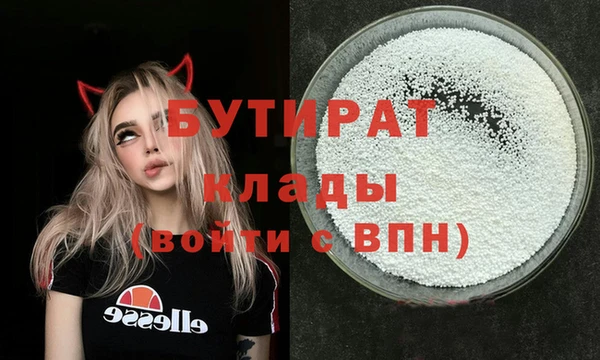 прущие крисы Аркадак
