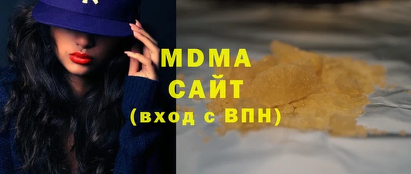 метадон Армянск