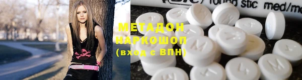 МДМА Арсеньев