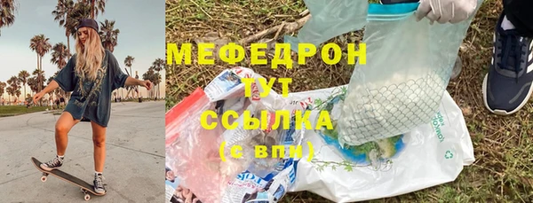 метадон Армянск
