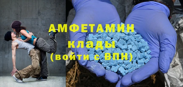 МДМА Арсеньев