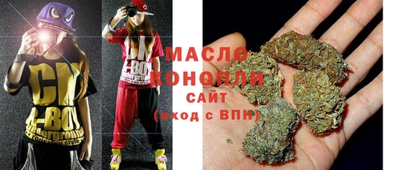 МДМА Арсеньев