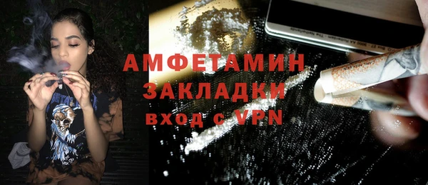 МДМА Арсеньев