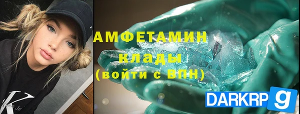 метадон Армянск
