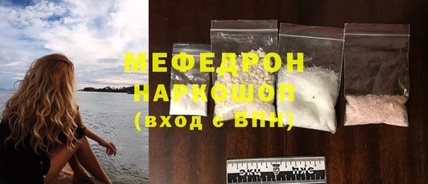 МДМА Арсеньев