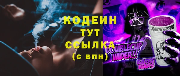 метадон Армянск