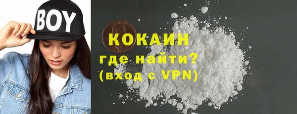 прущие крисы Аркадак