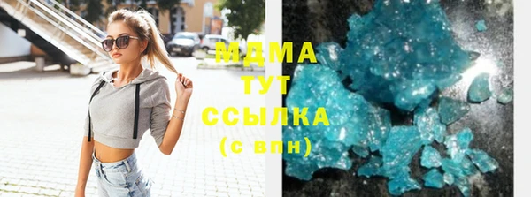 метадон Армянск