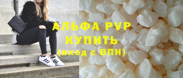 прущие крисы Аркадак