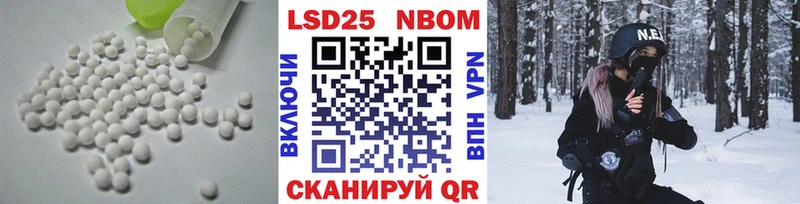 Лсд 25 экстази кислота  наркотики  Урус-Мартан 