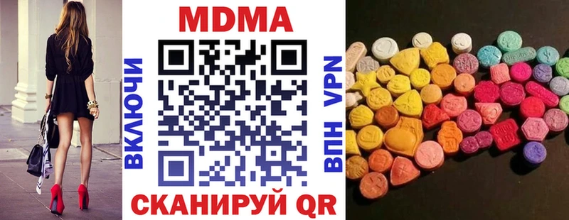 MDMA crystal  закладка  Урус-Мартан 
