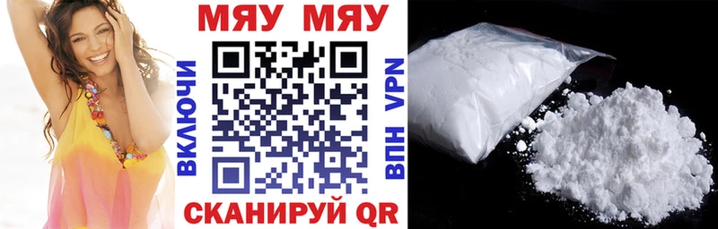 Меф mephedrone  Урус-Мартан 