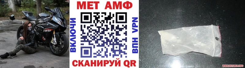 кракен tor  Урус-Мартан  МЕТАМФЕТАМИН пудра 