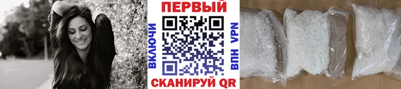 Метамфетамин винт Урус-Мартан