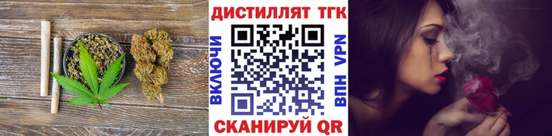 дарк нет клад  продажа наркотиков  Урус-Мартан  ТГК жижа 
