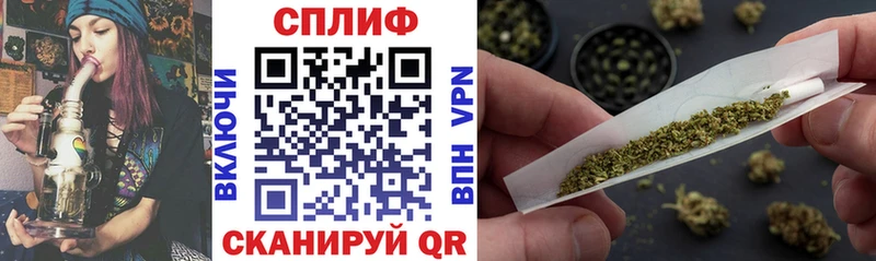 как найти закладки  OMG маркетплейс  Шишки марихуана VHQ  Урус-Мартан 